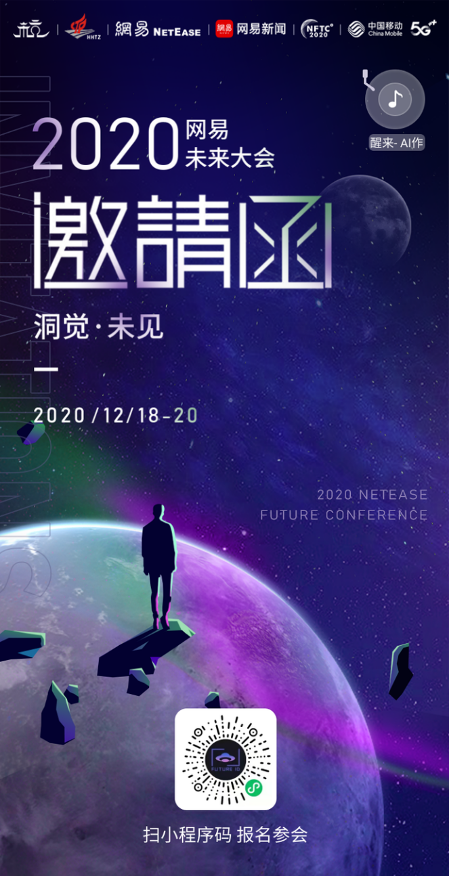 魔女恩恩最新小说,科技之巅——未来世界的神奇产品体验