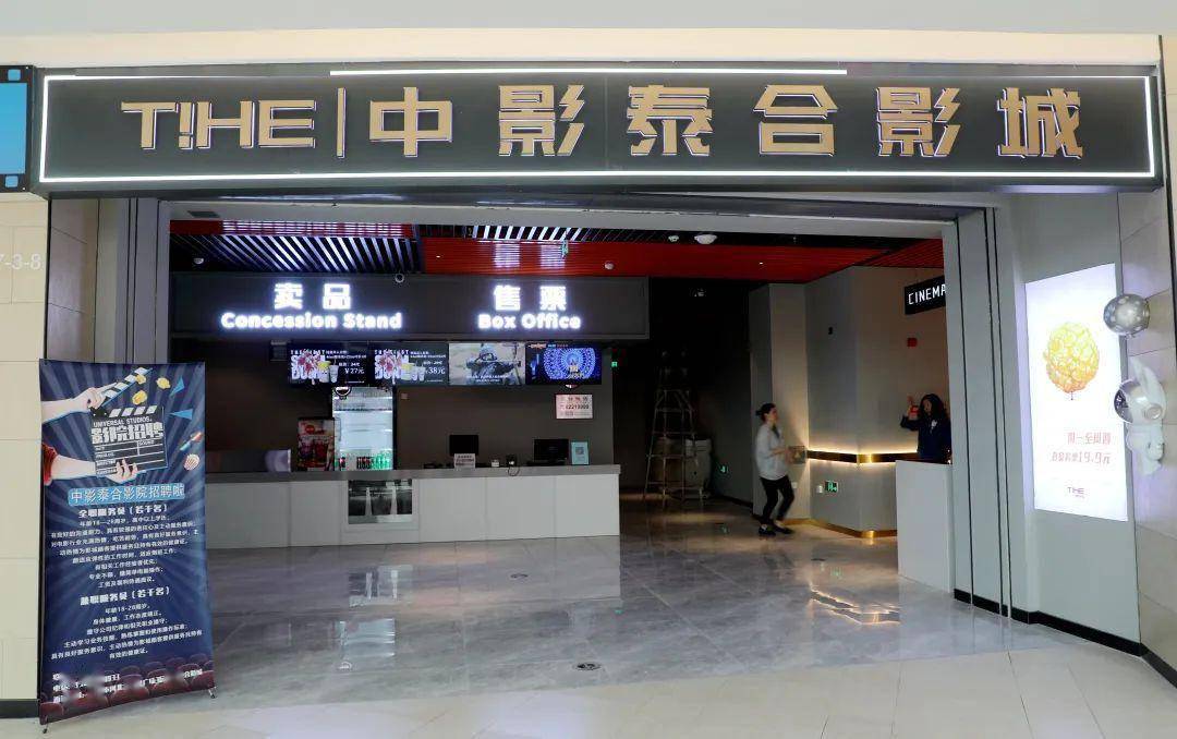 新澳门六开彩开奖网站,全方位展开数据规划_CUM94.204车载版