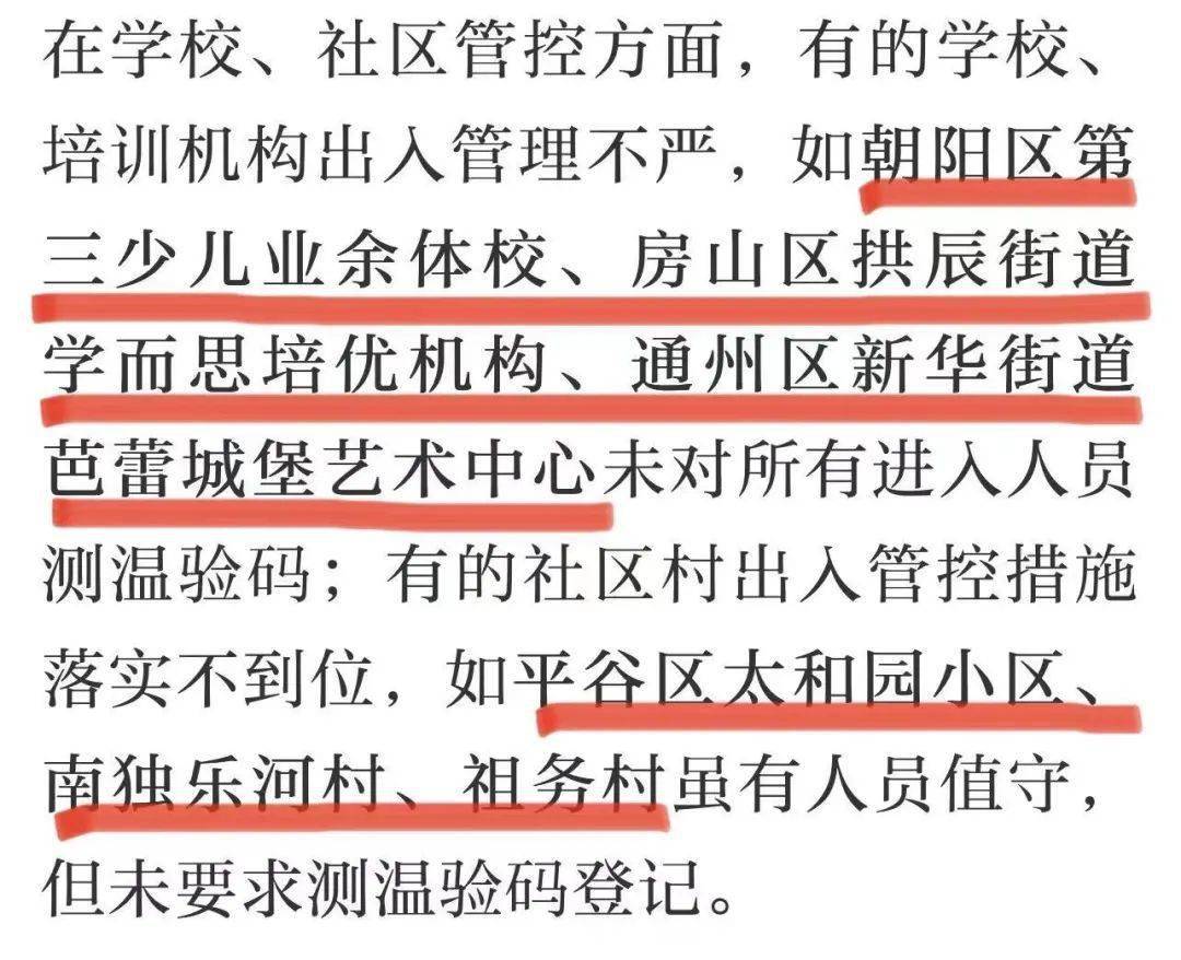 澳门一码一肖100准吗,最新答案诠释说明_MOP94.377文化版