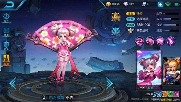 王者荣耀小乔最新加强,科技与生活的完美融合体验