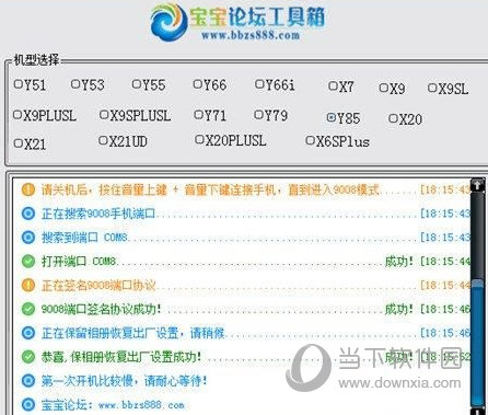2024澳彩开奖记录查询表,应用统计_GPL94.489工具版