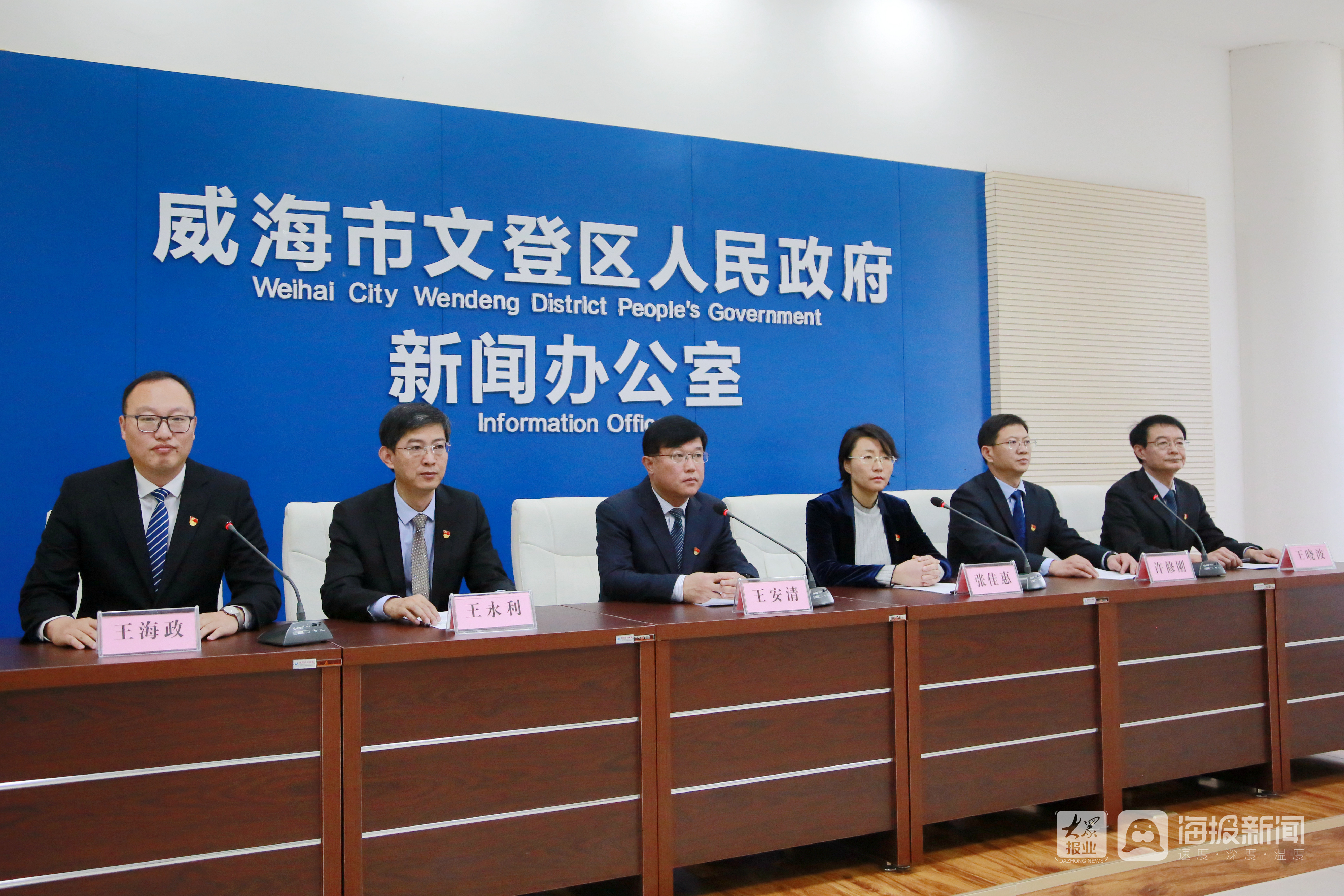 威海文登最新人事任免信息及指南发布