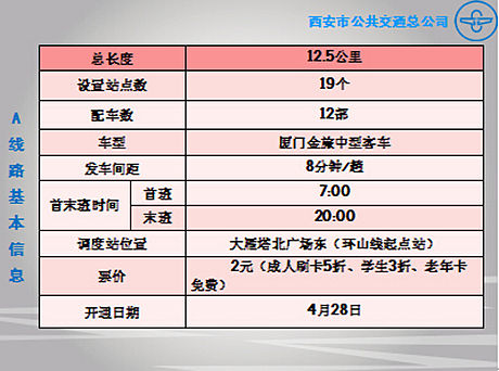 2024新奥资料免费49图片、定制化执行……,决策支持方案_TCI94.497户外版