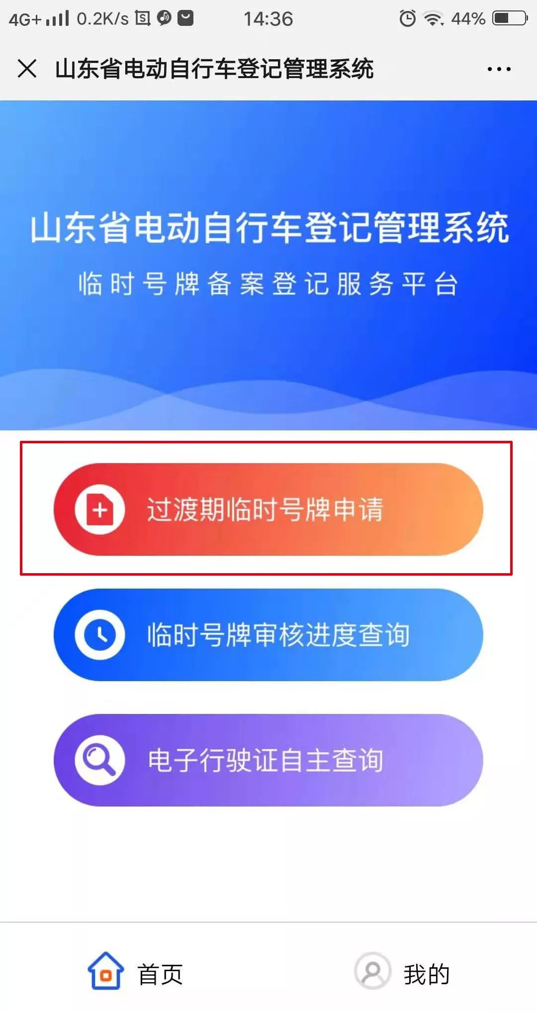 香港挂挂牌资料精选,科学依据解析_MOW94.864家庭影院版