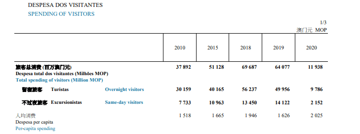 2024澳门码表图片,实证数据分析_DEU94.465时尚版