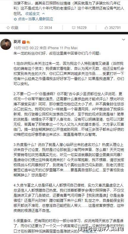 澳门三肖三码三期必开一期,专家意见法案_CHQ94.537响应版