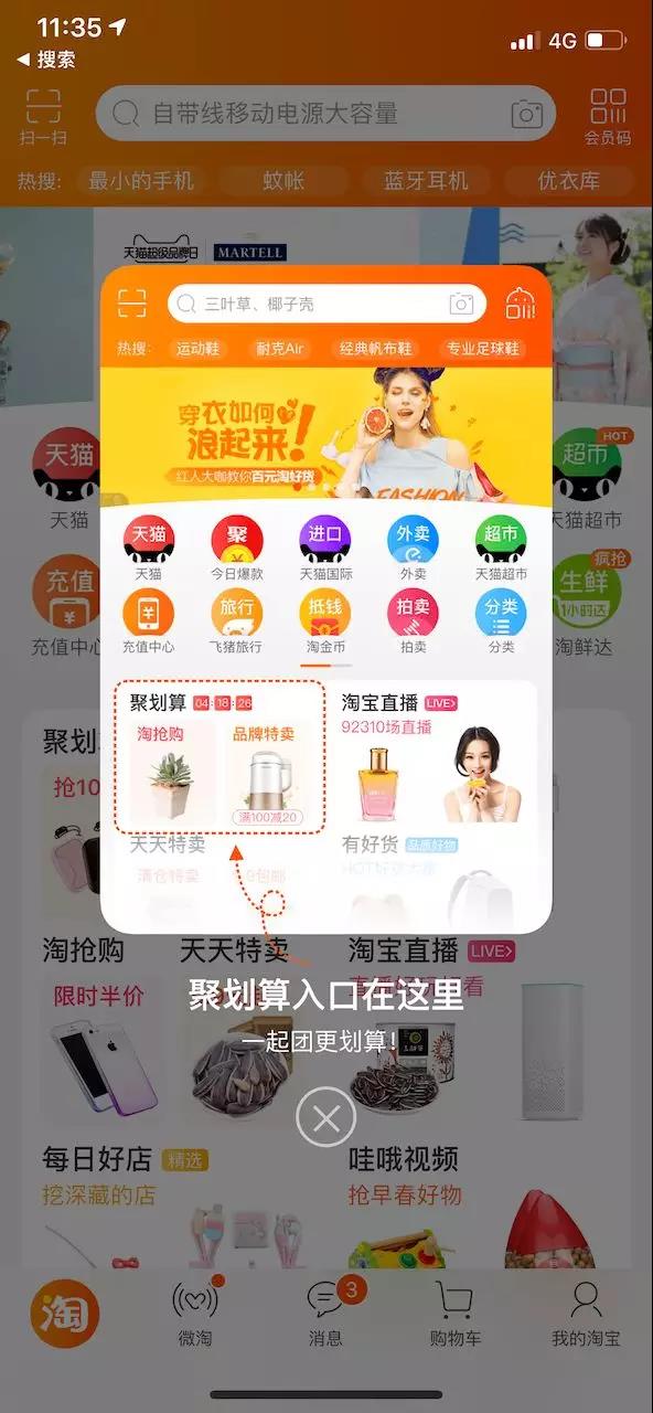 管家婆2O24年正版资料三九手,数据整合解析计划_GRN94.525投影版