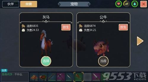 创造与魔法最新饲料表揭秘,掌握游戏中的喂养秘诀