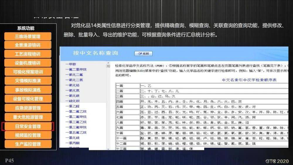 澳彩免费资料网址是什么,执行验证计划_AWT94.686超凡版