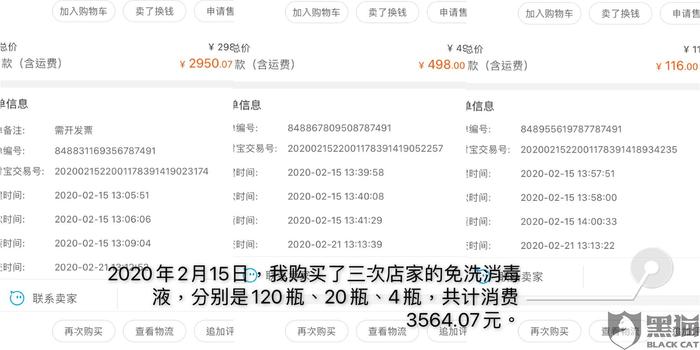 管家婆一票一码资料,医学技术_IMH94.153时尚版