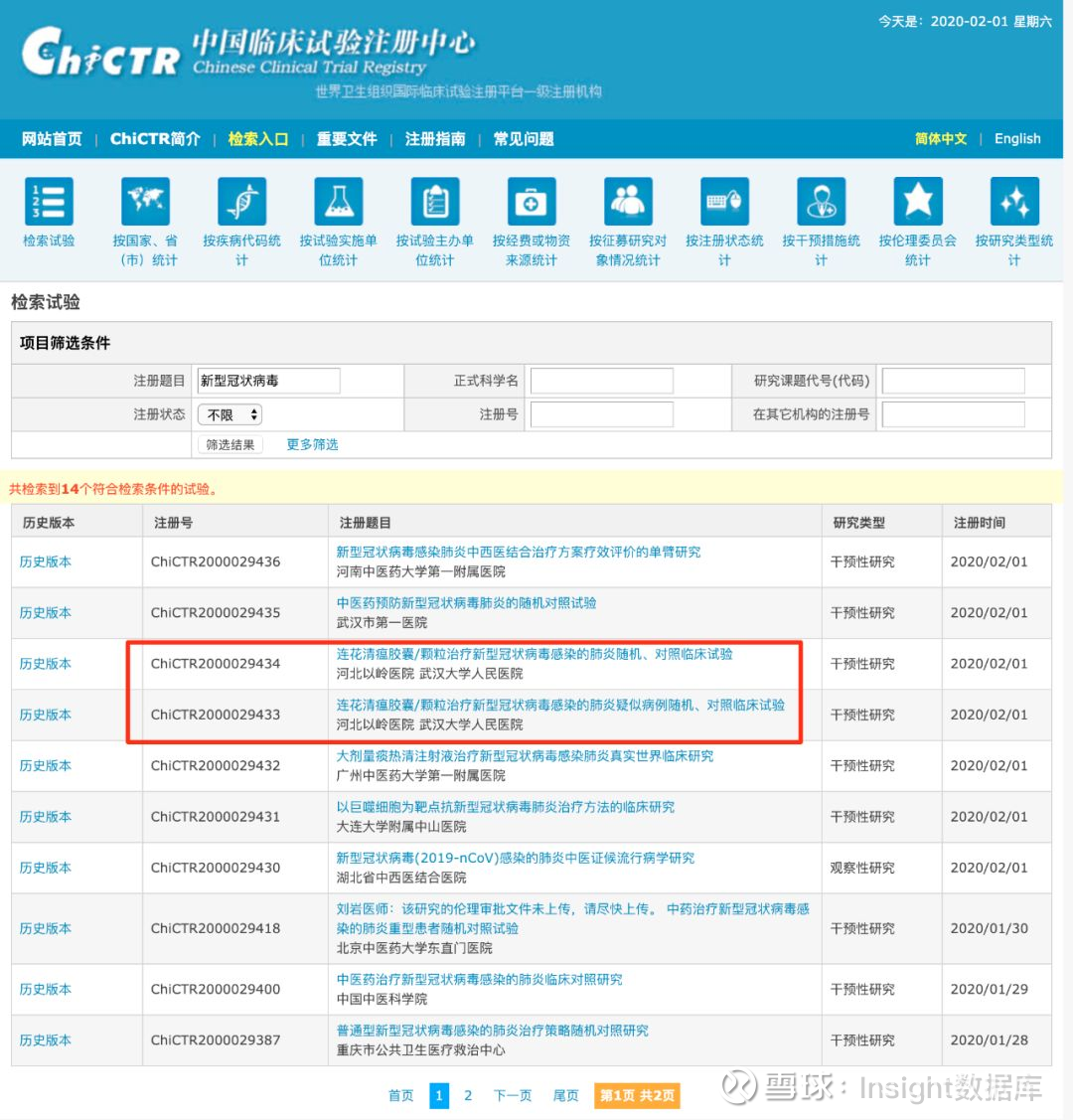 477777777王中王开奖结果,外国语言文学_AJD94.684时刻版