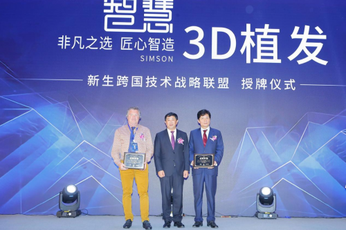 华阴华山最新招聘信息,科技引领未来,智启职业新篇章