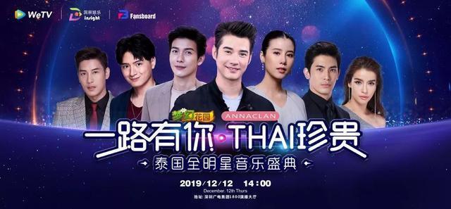 Vill与Push最新合照,科技重塑生活,体验未来魅力