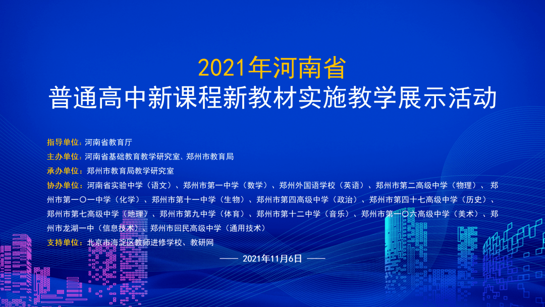 2024新澳门资料大全123期,行动规划执行_RQC79.348交互版