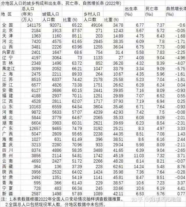 2024新澳门六开历史记录查询,稳固执行战略分析_OZP79.294黑科技版