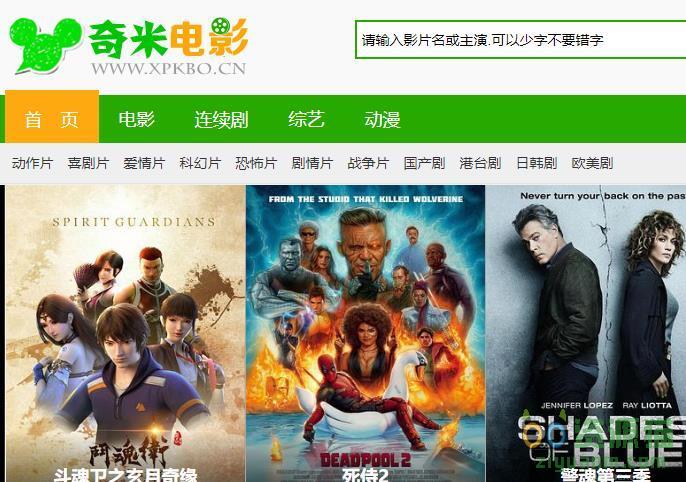 最新奇米影视大全,影视资源的汇聚与争议