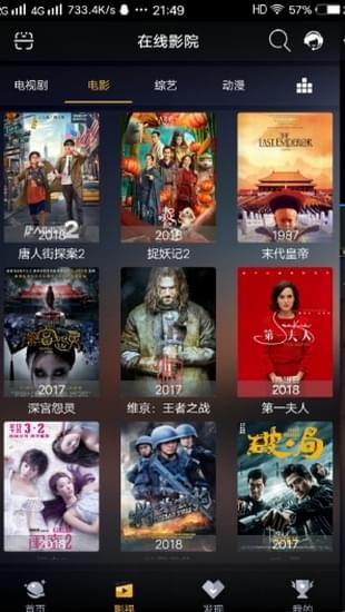 最新奇米影视大全,影视资源的汇聚与争议