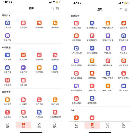 澳门管家婆一码一肖资料大全,决策支持方案_GCG79.313酷炫版