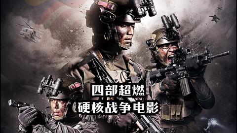 最新狙击战电影,热血沸腾的视觉盛宴!