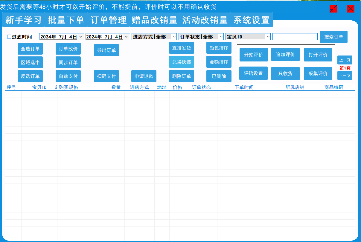 新奥门今晚开奖结果查询,解析解释说法_TKD79.758旅行助手版