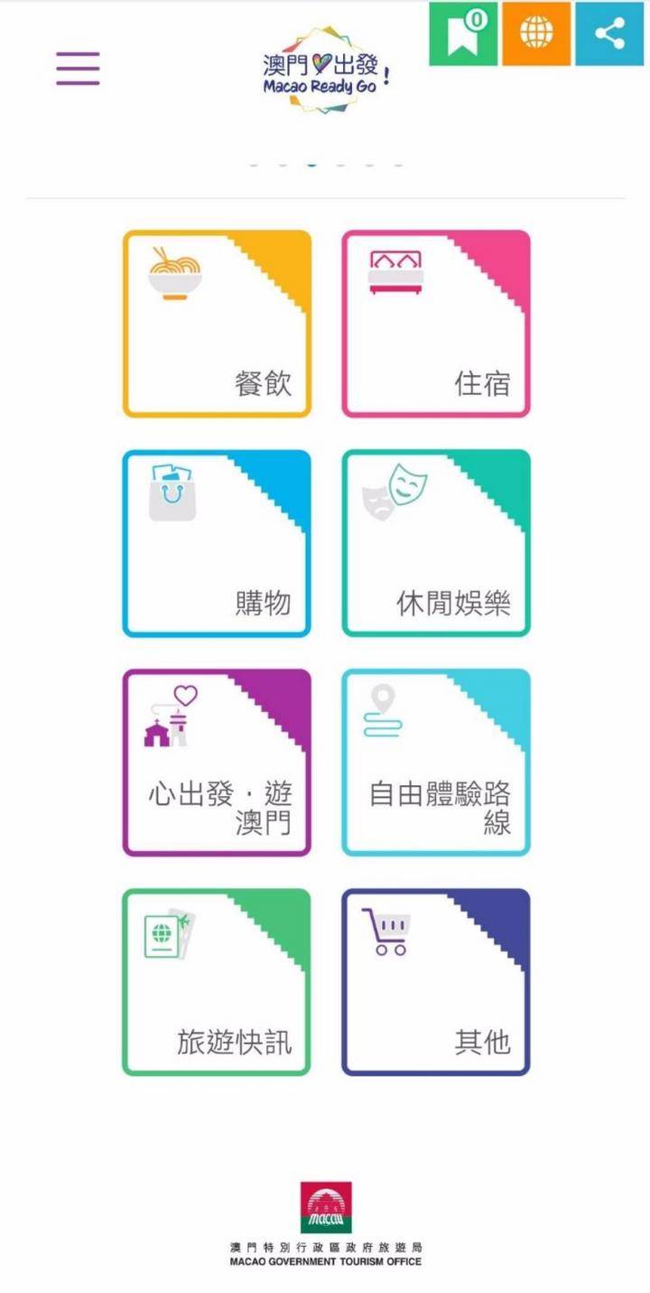 今晚澳门特马开什么数,灵活执行方案_FQE79.249掌中宝