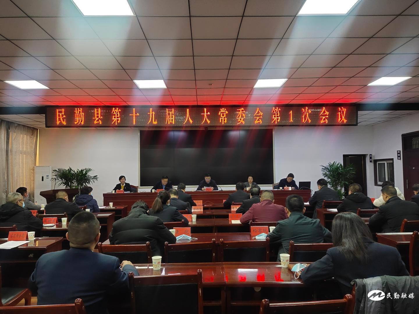 民勤最新人事任免,变化中的机遇,自信与成就感的源泉