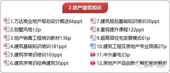 2024香港正版资料免费盾,稳固计划实施_LSE79.133互助版