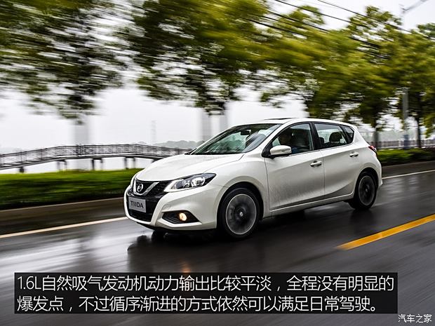 骐达最新报价2016,市场走势下的购车决策