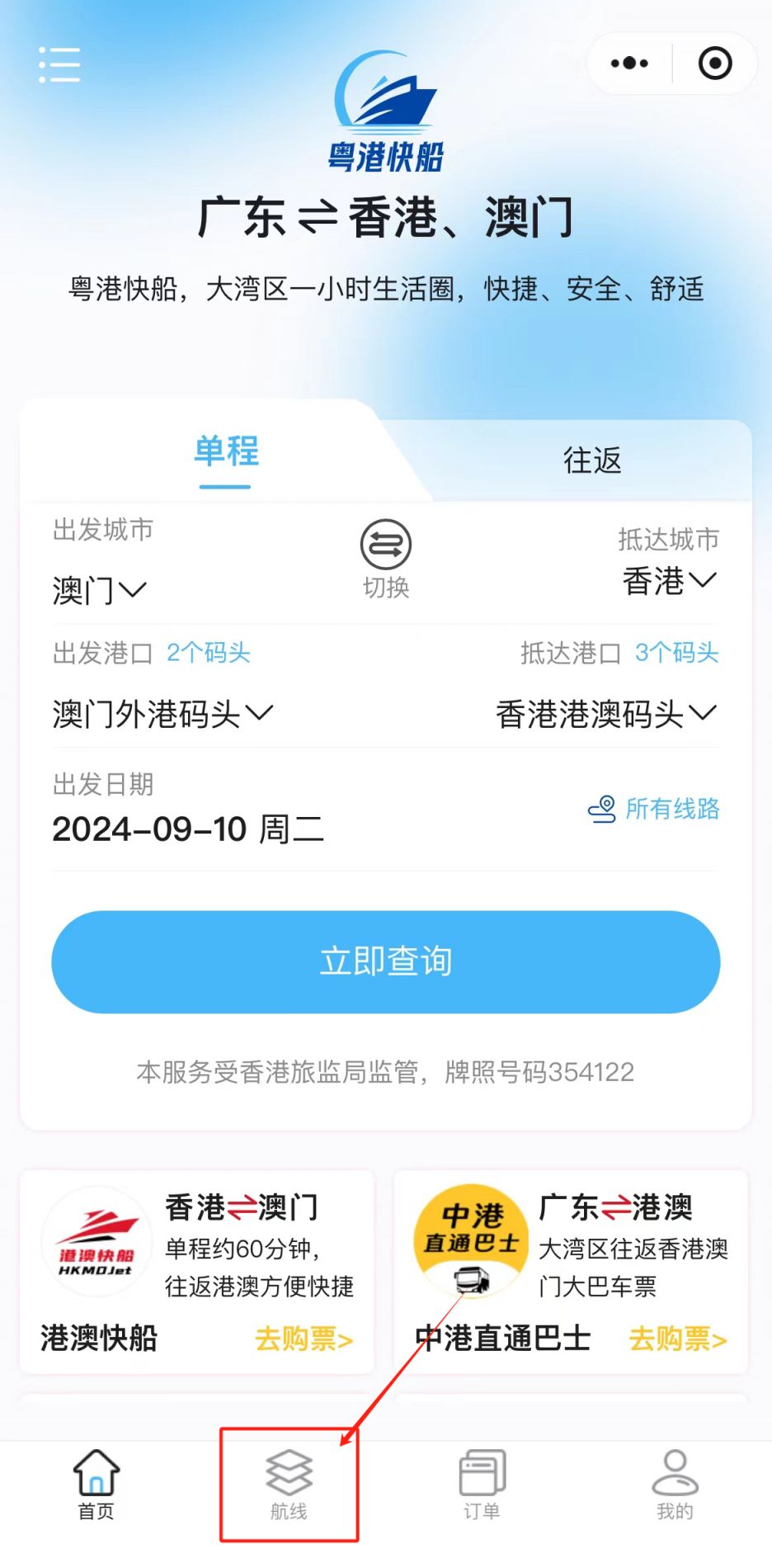 澳门码一码精准,铁路公路水运_ITG79.551声学版