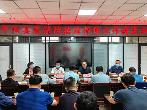 最新千阳新闻论述