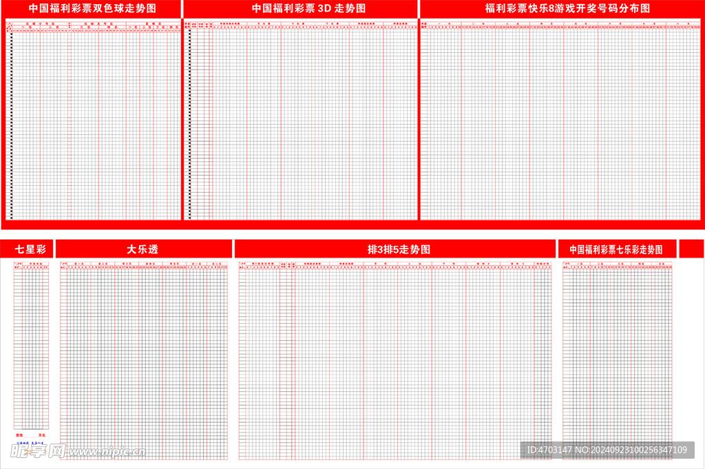 澳门6合和彩走势图表,数据科学解析说明_BVB79.273资源版