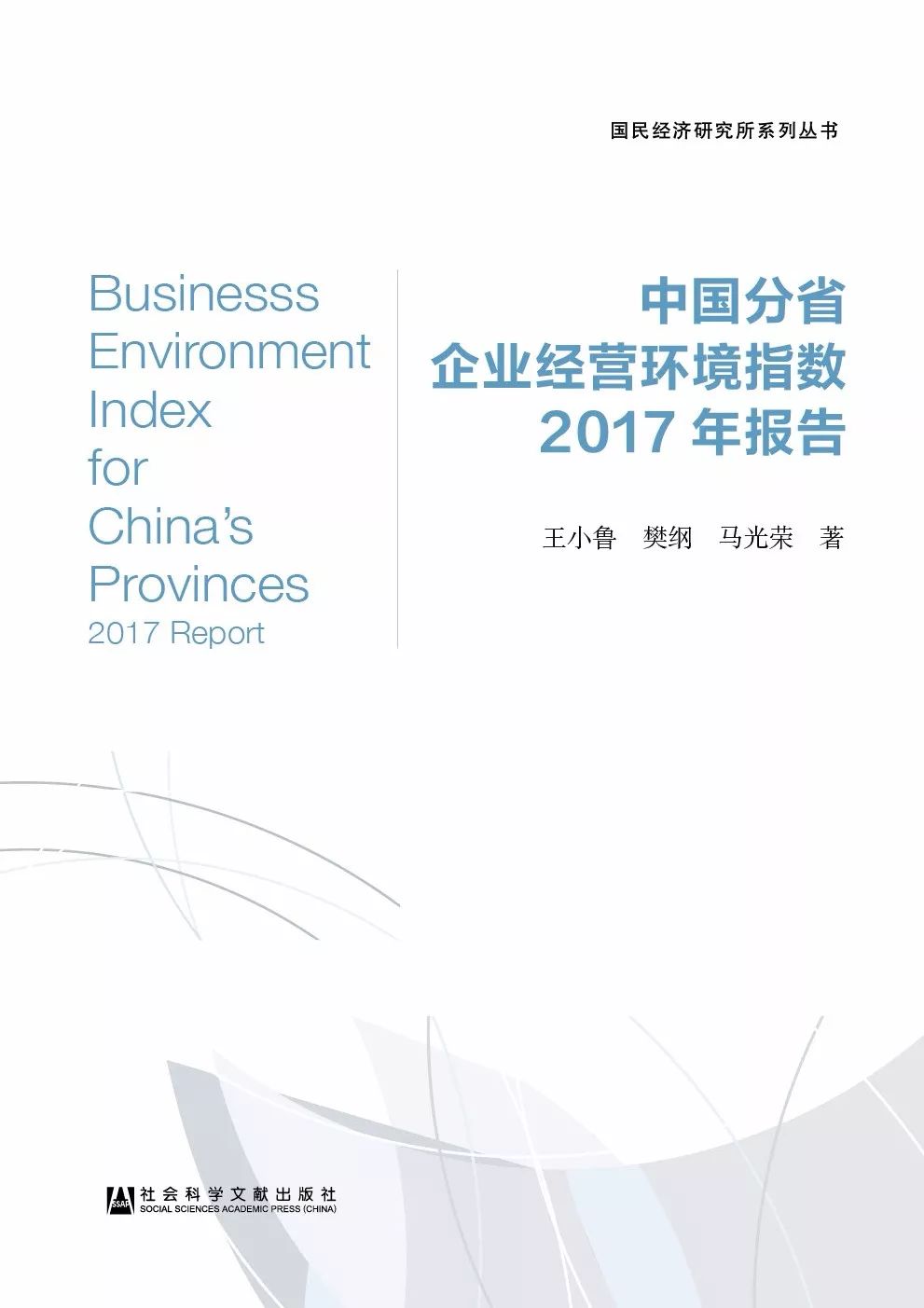 新奥门特免费资料大全火凤凰,科学分析严谨解释_XEW79.908变革版