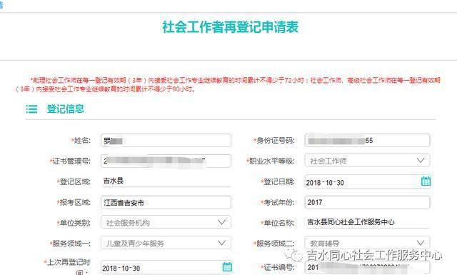 002335最新消息,掌握新技能或任务的详细步骤指南