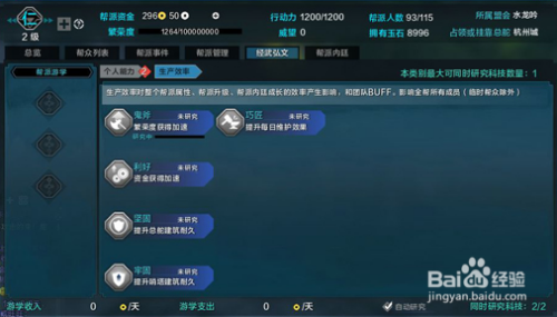 002335最新消息,掌握新技能或任务的详细步骤指南