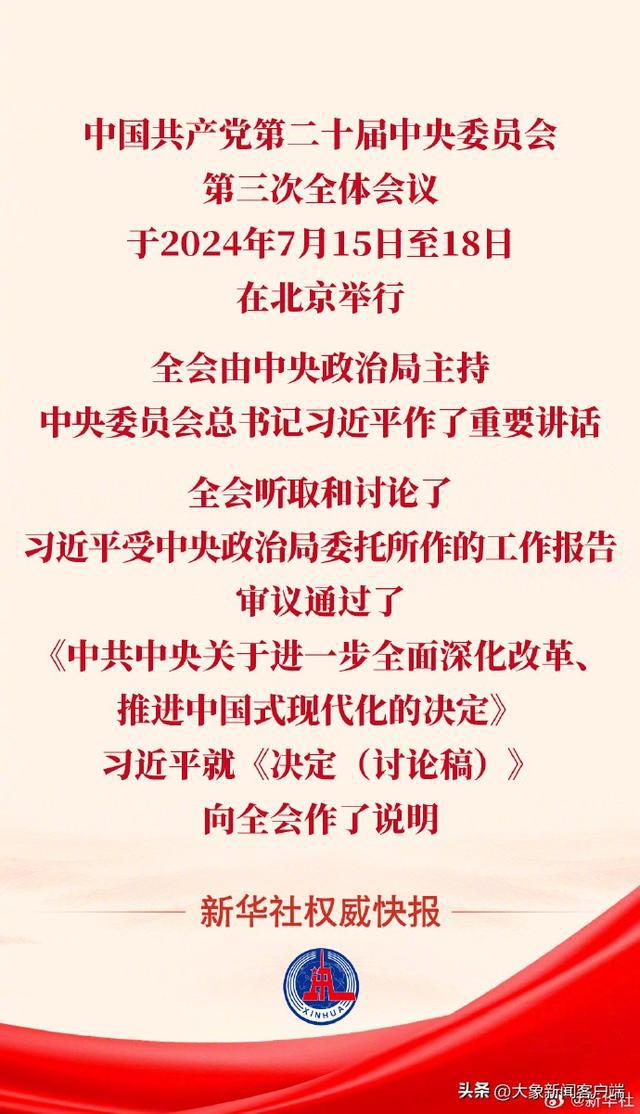 中央最新任免动态,变化中的力量,自信与成就感的源泉