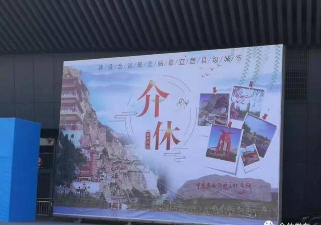 介休贴吧最新贴子,时代的脉搏与地方的脉动