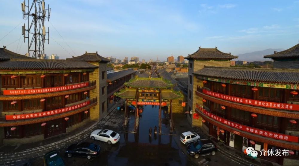 介休贴吧最新贴子,时代的脉搏与地方的脉动