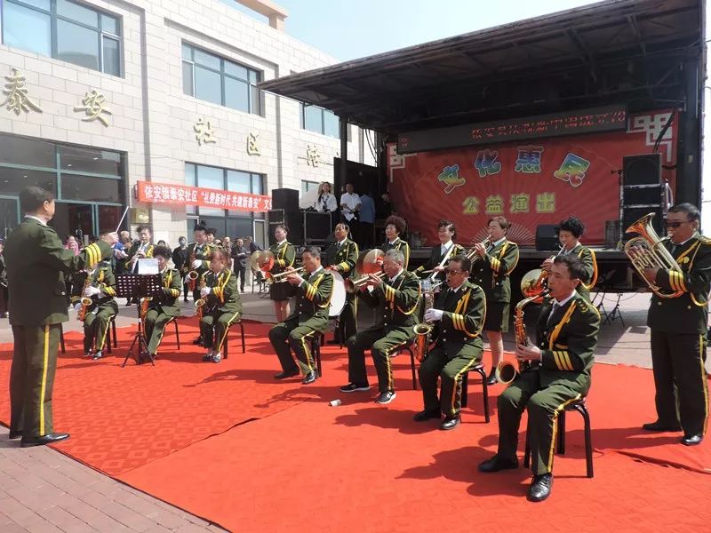 泰安泉林社区最新动态