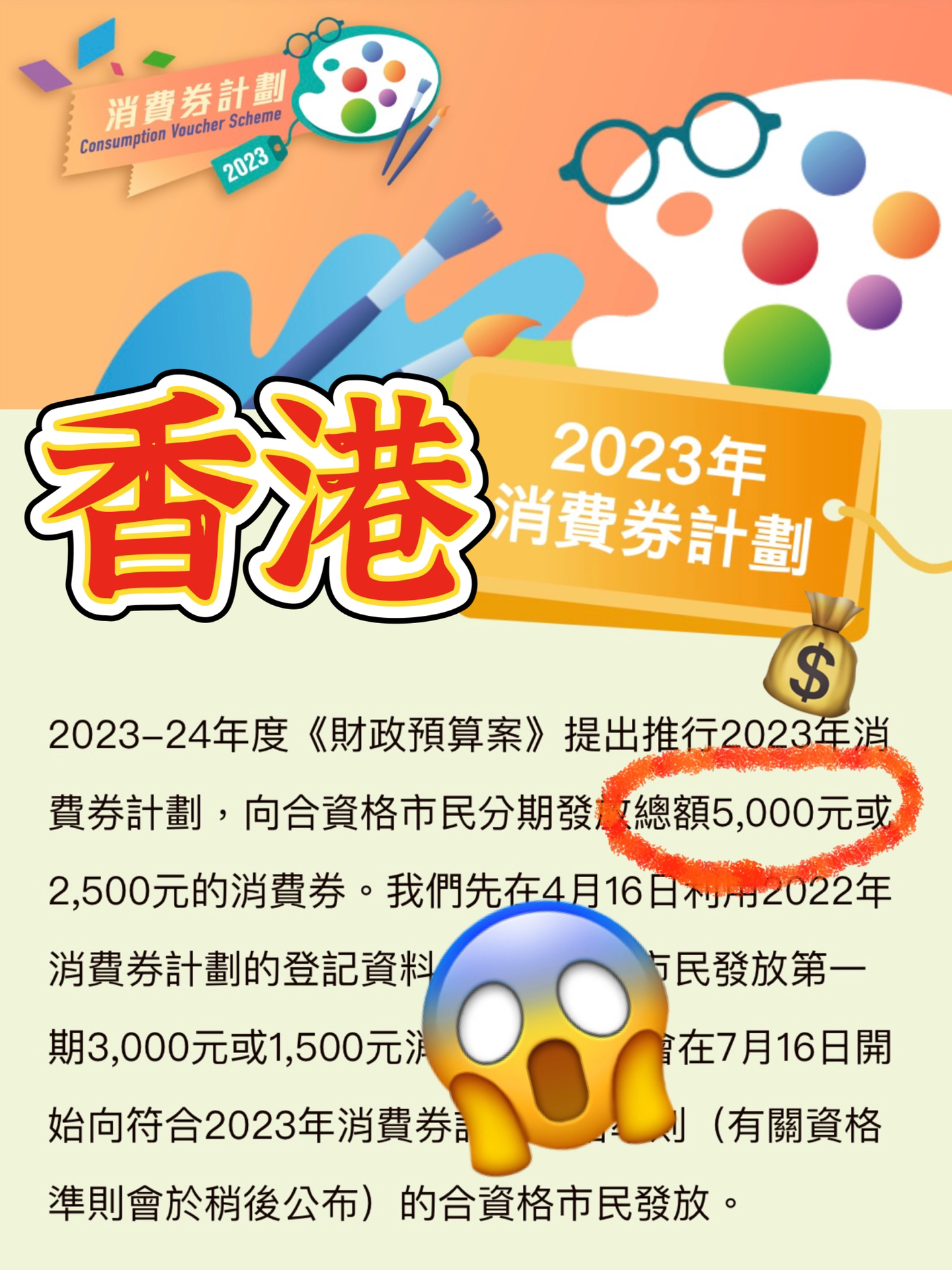 2024年香港免费资料,创新发展策略_BVL79.400潮流版