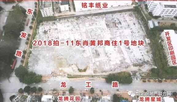 龙岩市土地拍卖最新动态,科技引领交易变革,智能体验开启未来之旅