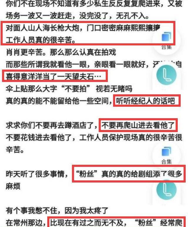 澳门三肖三期必出一期,目前现象解析描述_NVD79.149云端版