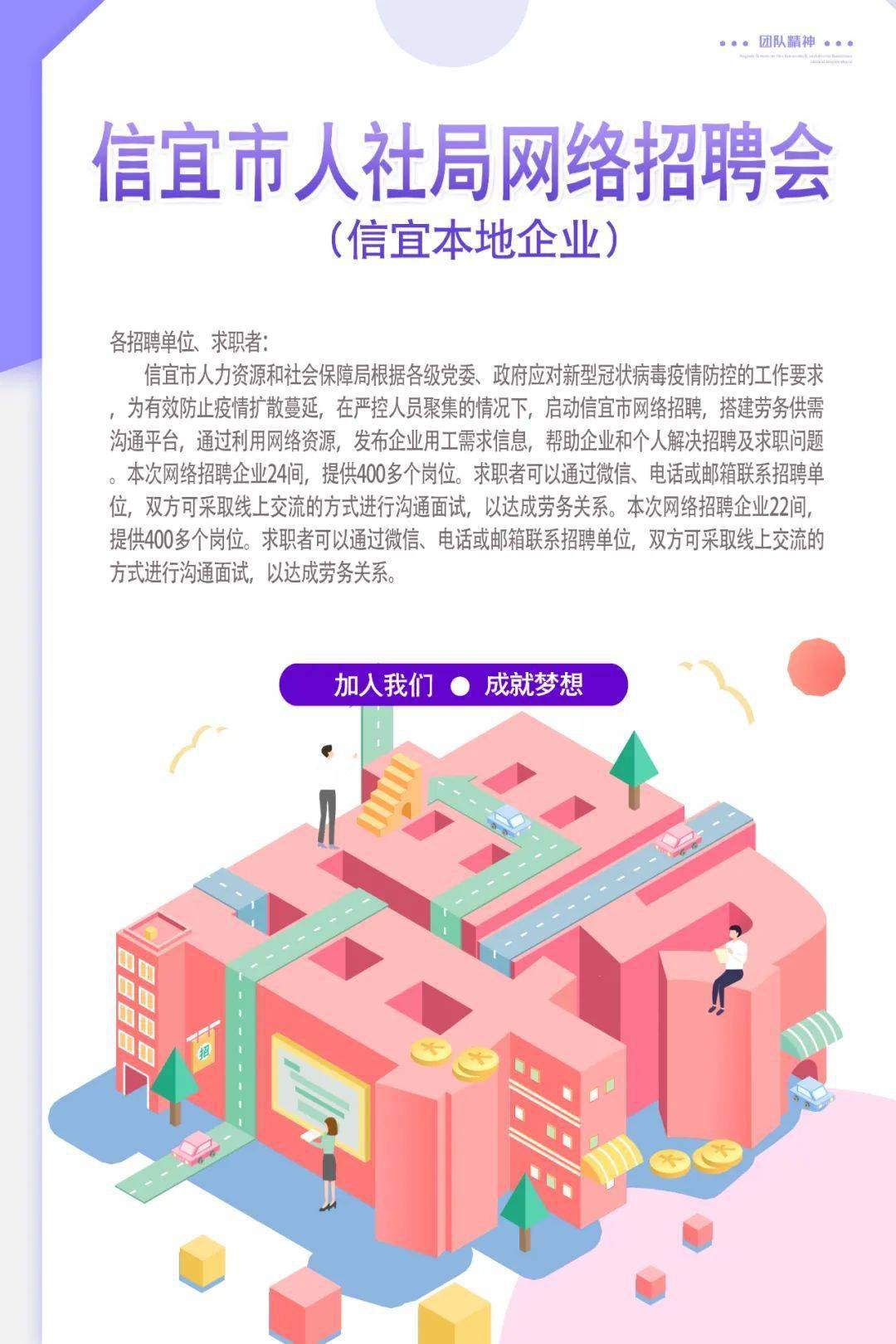 信宜本地最新招聘,详细步骤指南