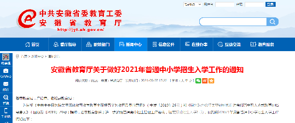 澳门正版资料大全免,实地应用实践解读_OQD79.146竞技版