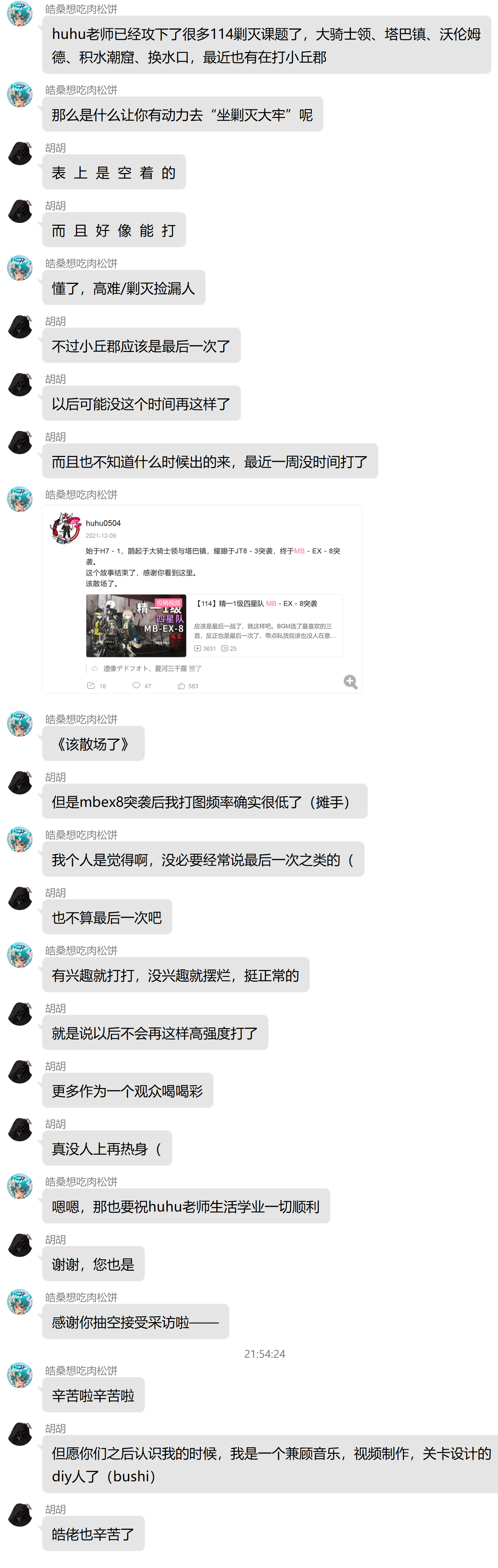 504hu最新网站,504hu最新网站——友情乐园的日常趣事