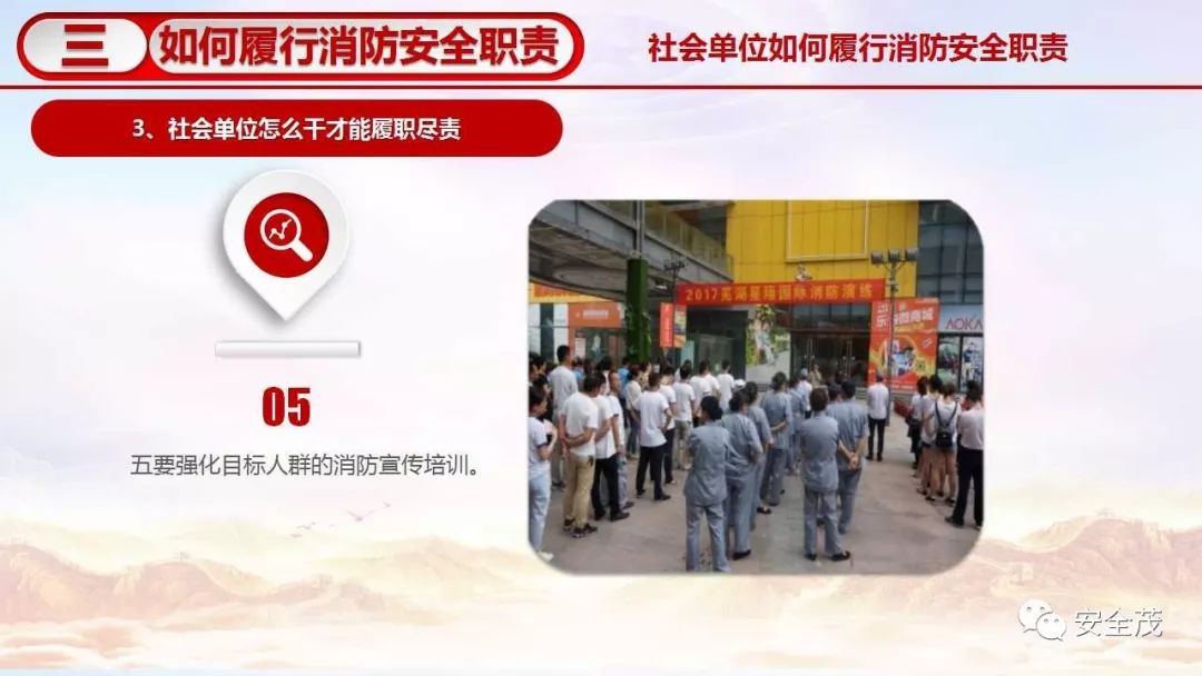 香港三码中独家资料,社会责任实施_QGF79.551安全版