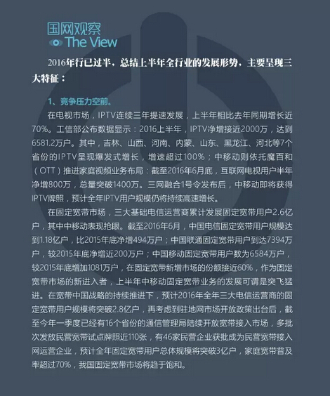 7777788888王中新版,专业数据解释设想_SFU79.896多功能版