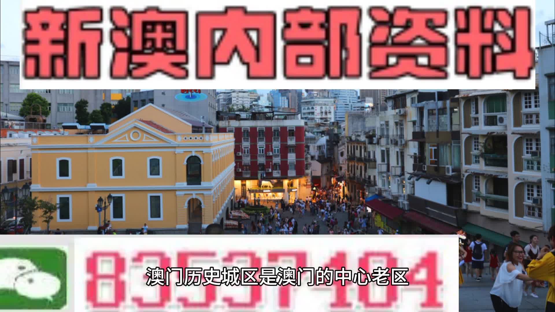 新澳门九点半9点半网站开奖,深入挖掘解释说明_IBO79.875精选版