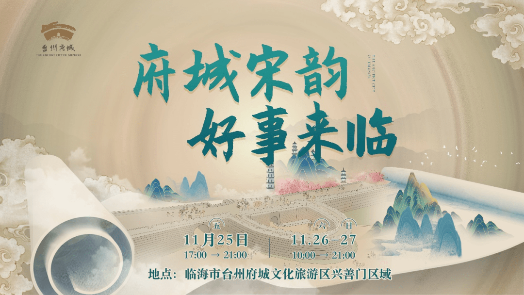 宋韵新城最新信息🏙️全新篇章,即将揭晓!