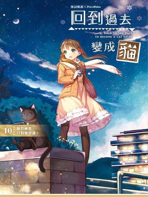 当代国际广场最新动态——一个温馨有趣的日常故事