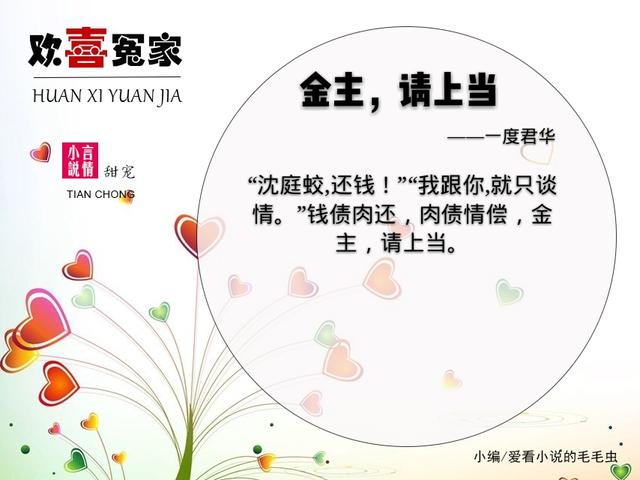 当代国际广场最新动态——一个温馨有趣的日常故事